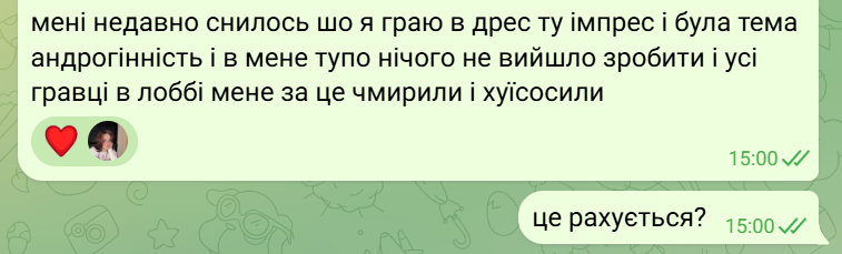blessedgarlic's tweet photo. найближчий мій експірієнс до гендерної дисфорії https://t.co/MoQXBMfkZL