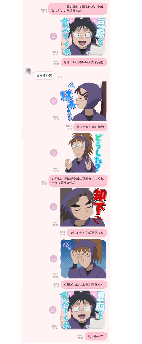 あちゃたろ tweet media