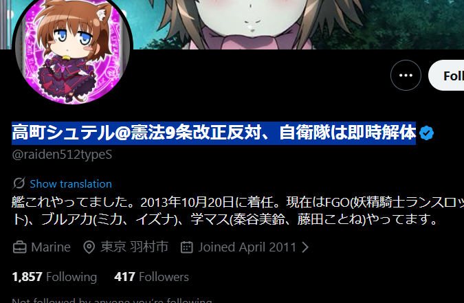 tama ishi tweet media