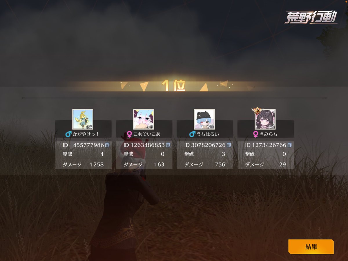 まるる【nano】【RavëN】【Regina】 tweet media