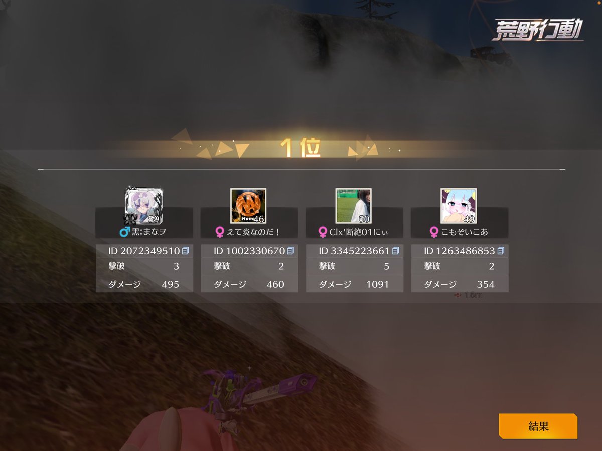 まるる【nano】【RavëN】【Regina】 tweet media