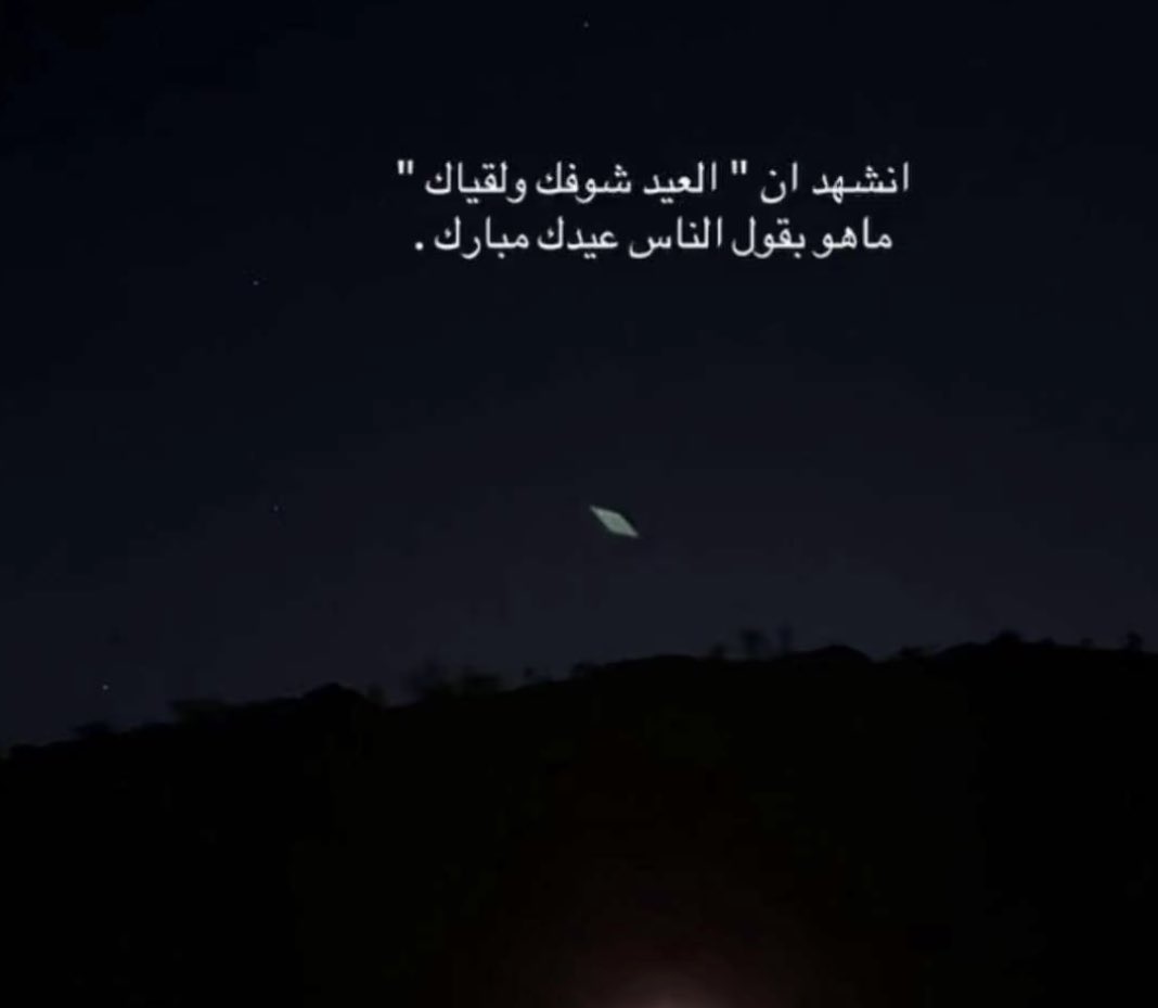 كـبـــير الـِـِِـِِِـِِـِـشـوق tweet media