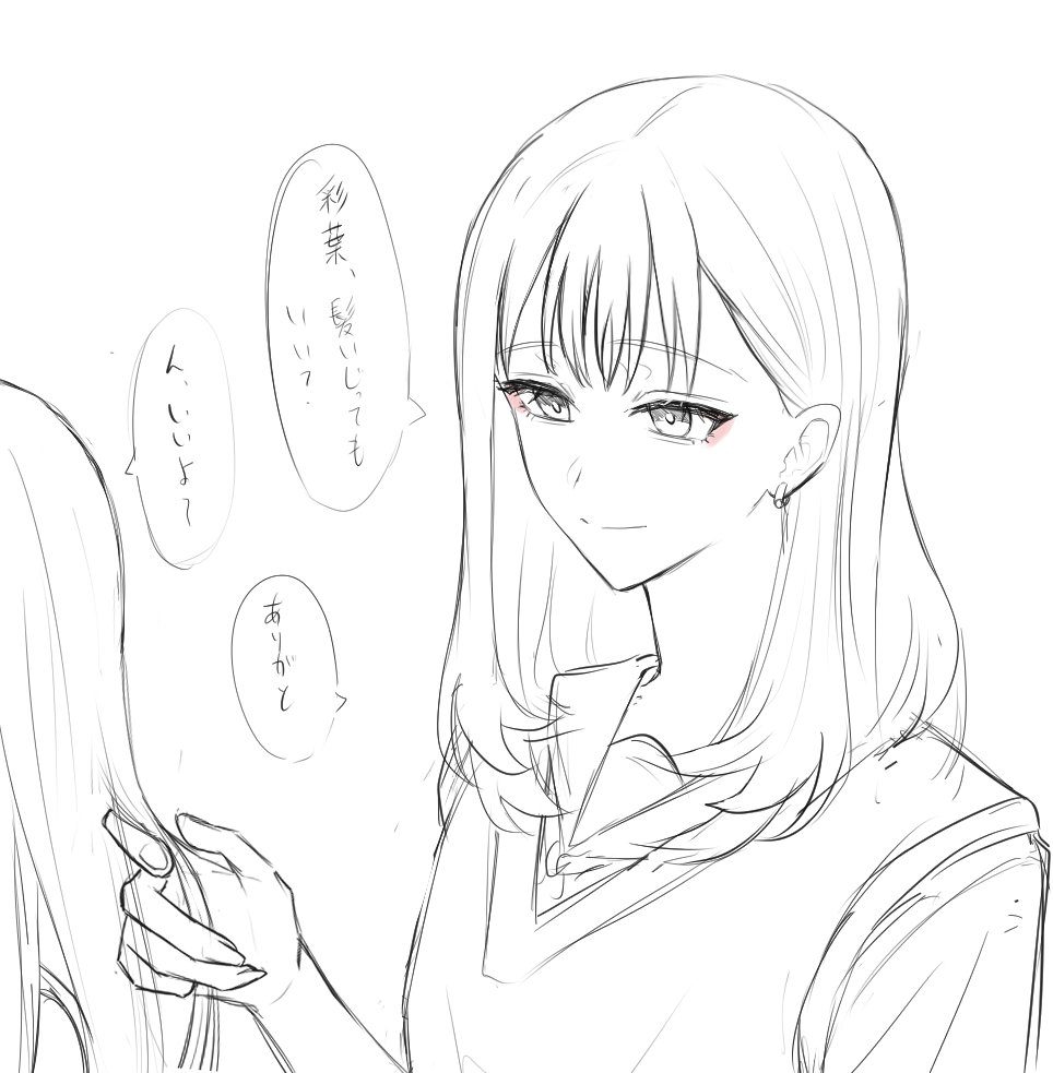 みるくちょこ tweet media