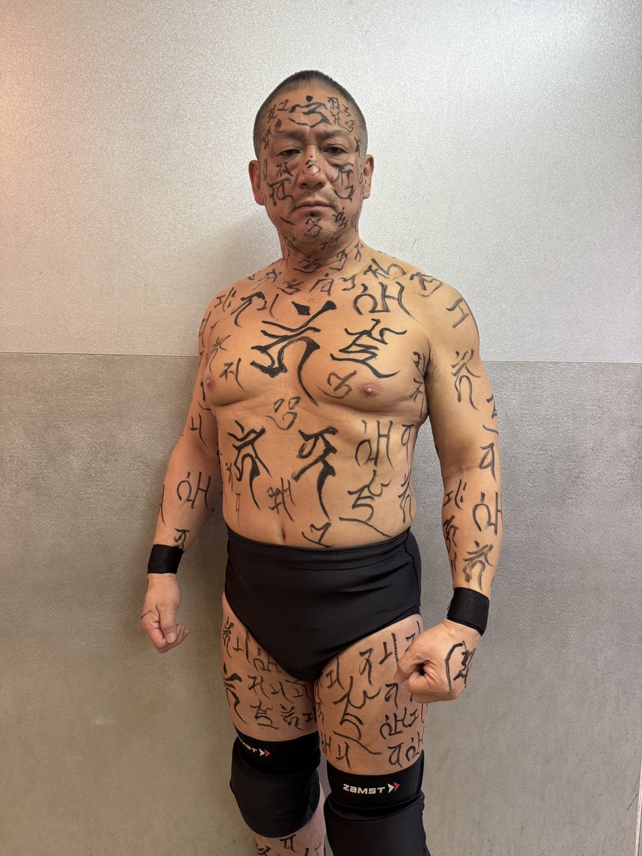 髙木三四郎 SanshiroTakagi tweet media