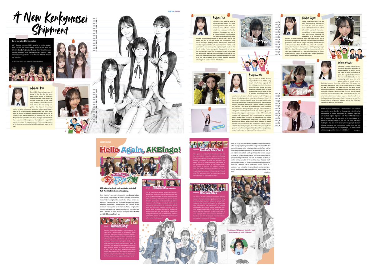 #DOTHEDANCE 第12号が出ました！
忙しかったので今回2本しか記事を書けませんでした
21期とエンタメ学園について書くのは楽しかったです！
他にも武道館や様々な写真集など、面白い記事が載っているので、興味のある方はぜひチェックしてみてください✨
DO THE DANCE #12 just came out! 
I've been