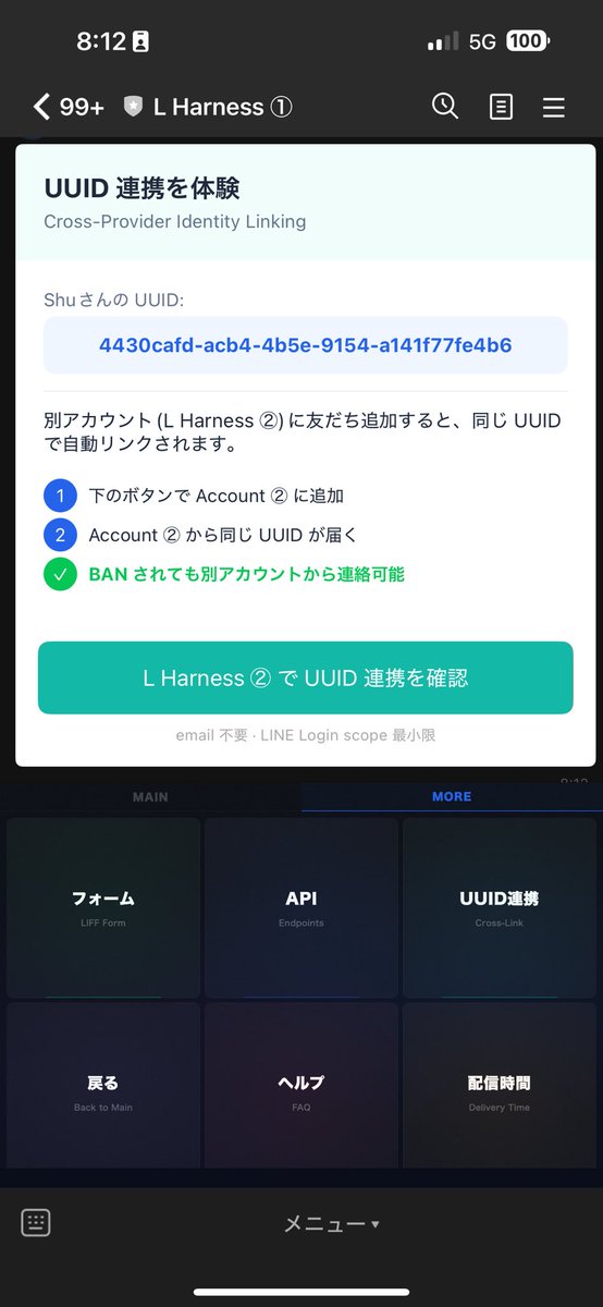 野田 修一| The Harness で0円 tweet media