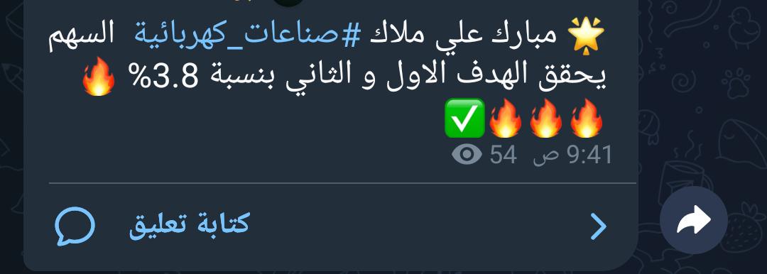 مني القحطانى tweet media