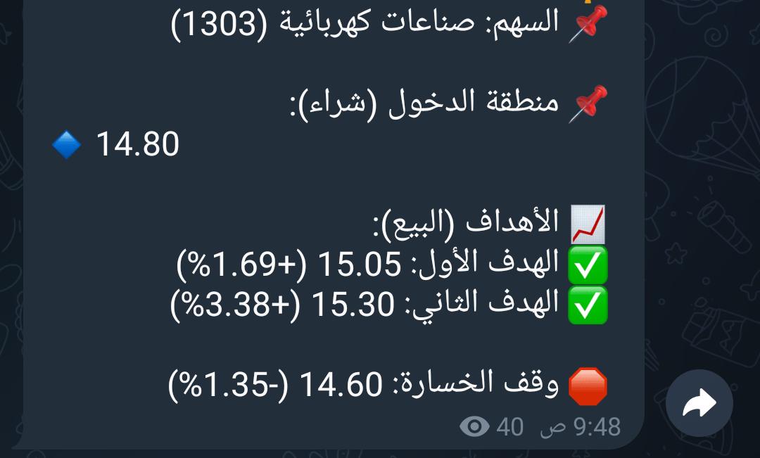مني القحطانى tweet media