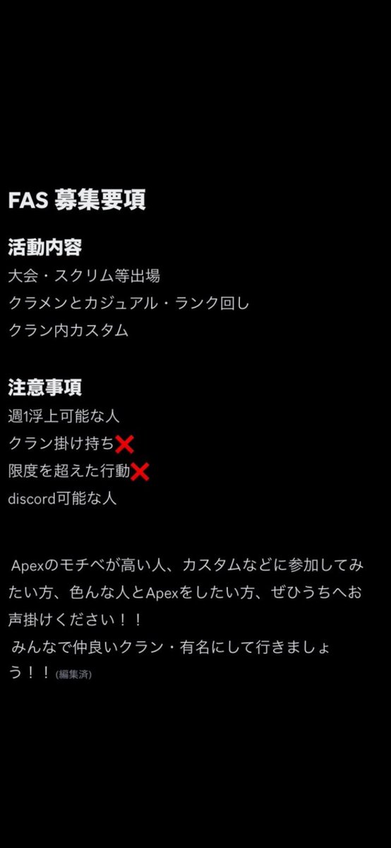 FAS E-Sports Club tweet media