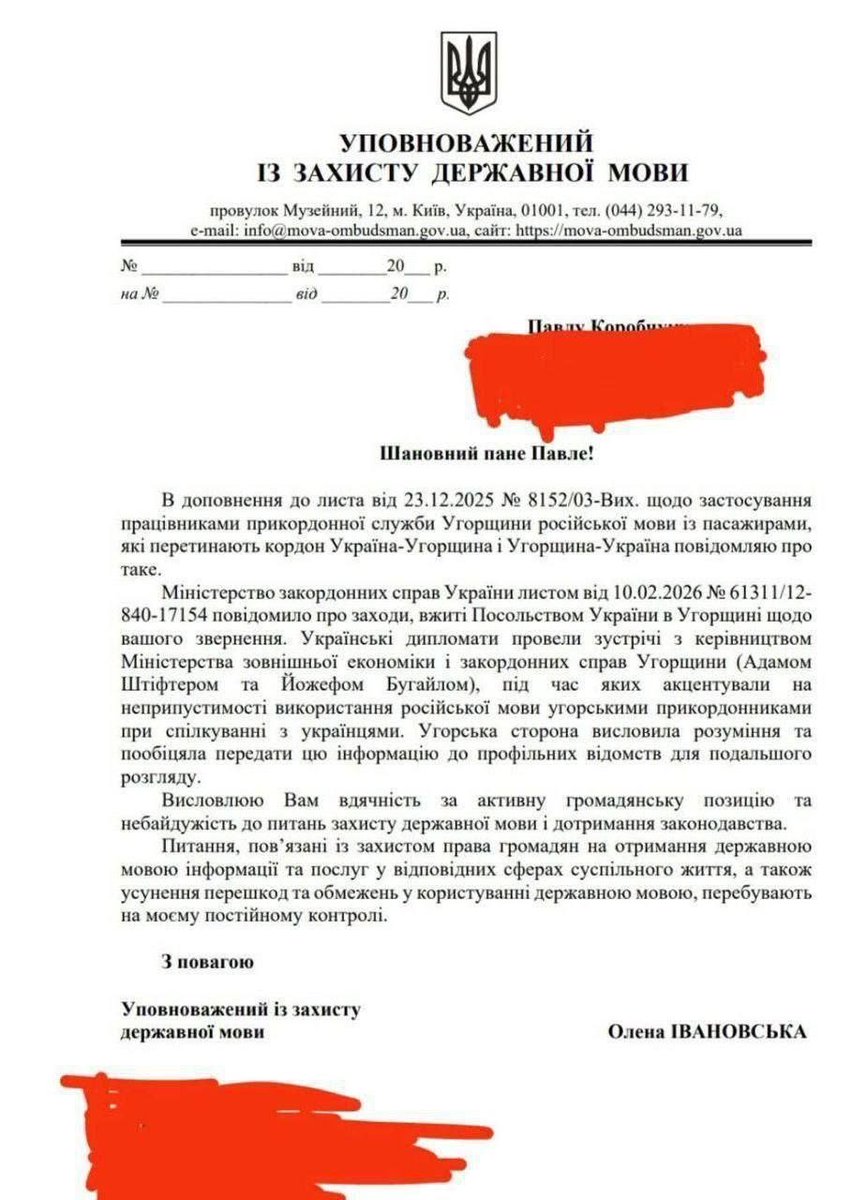 Стрелочница Аврора Авроровна Авророва tweet media