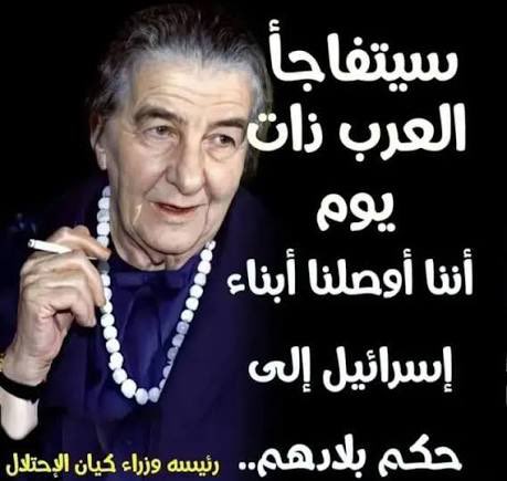 #أمريكا #الكيان_الصهيوني #إيران #سوريا #الجولاني #العراق 

دفع صدام حسين لاحتلال #الكويت فدمر العراق 

دفع #حسن_نصر_الله لدخول سوريا لمحاربة ١١ فقتل 

يدفع #ترامب من #نتنياهو تحت تهديد ملفات #إبستن لدخول إيران بريا بعد فشل الحرب فستدمر ايران ويرحل ترامب ونتنياهو 

يدفع الجولاني