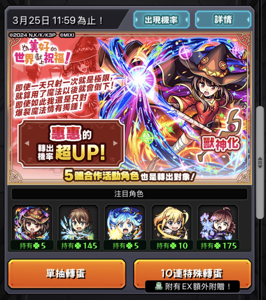  畫室植栽の番茄 🍅 tweet media