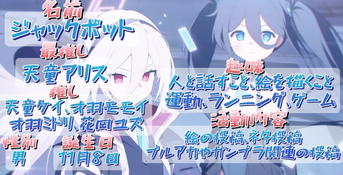 ジャックポット tweet media