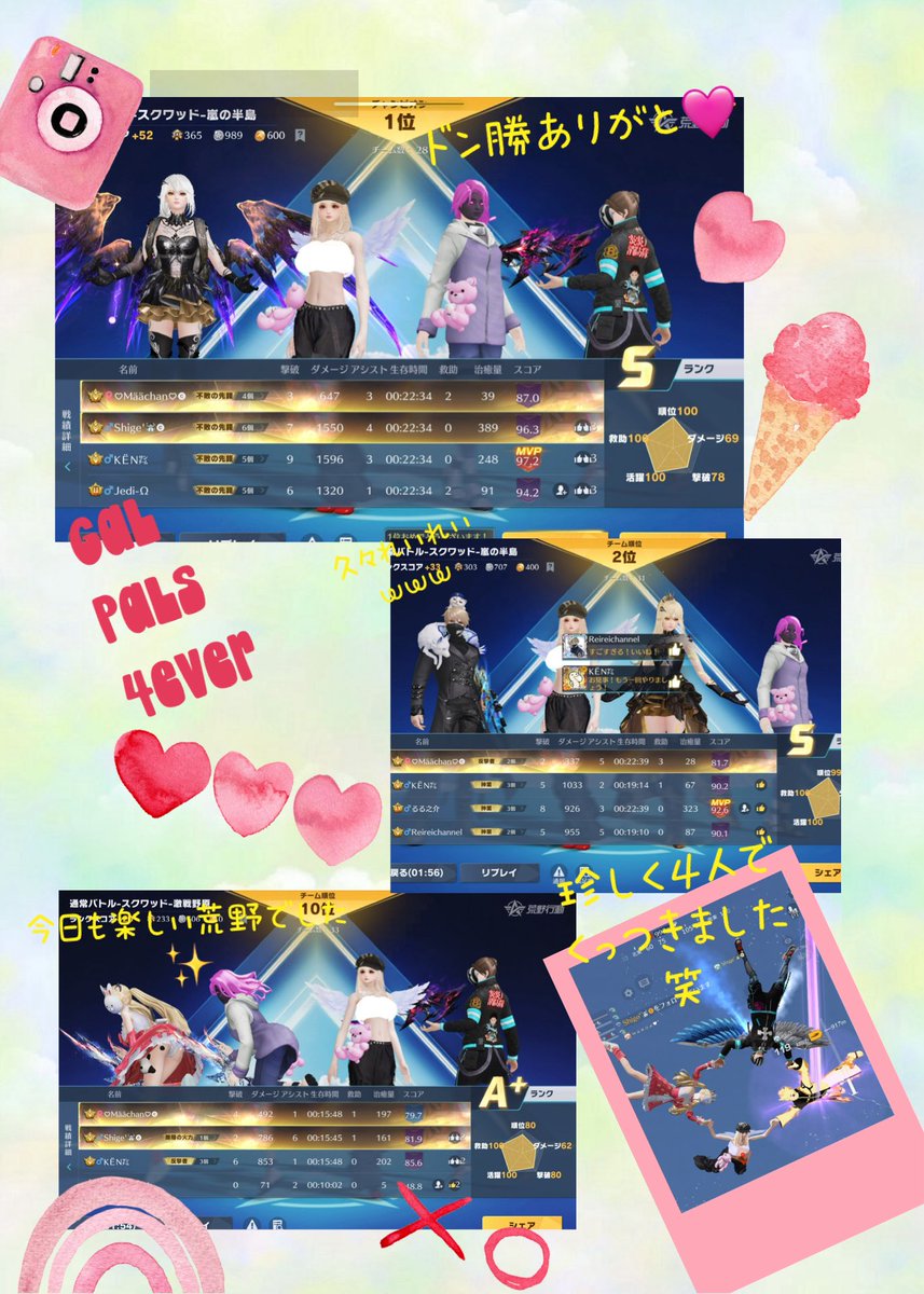 ♡Määchan♡🅒 🧸 tweet media