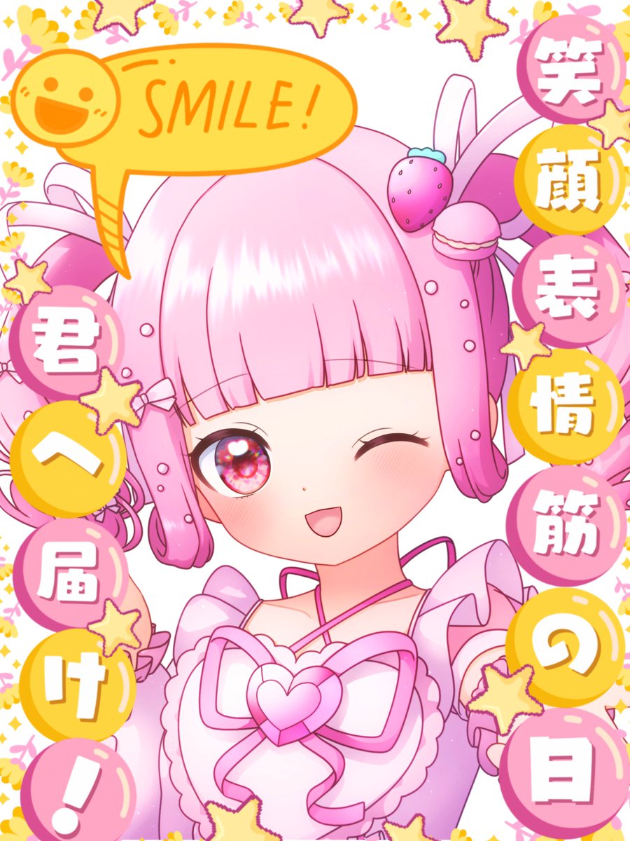 🐰🥕御影めろ👑🎀初配信week✨ tweet media