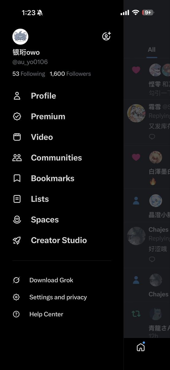银珩owo tweet media