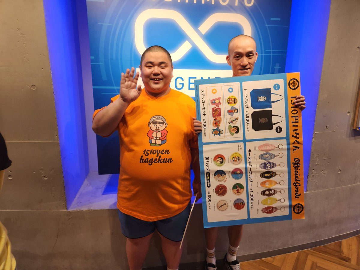 bflbuffalo's tweet photo. @1510yenhage @agasa1010 間違いなく配信あっての視聴者ですよ！
ありがとうございました！ https://t.co/6MZa5gKwpS