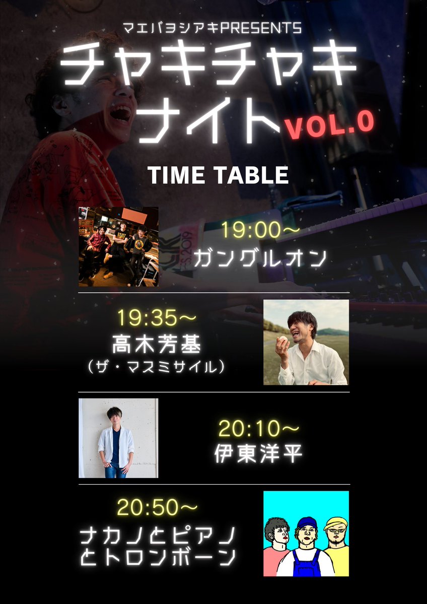 GRAND COLOR STONE / ナカノアツシ tweet media