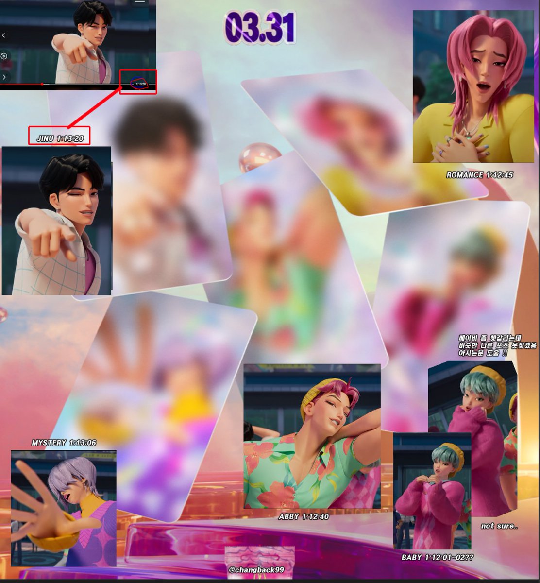 한국 케데헌맥날콜라보안함 창백 tweet media