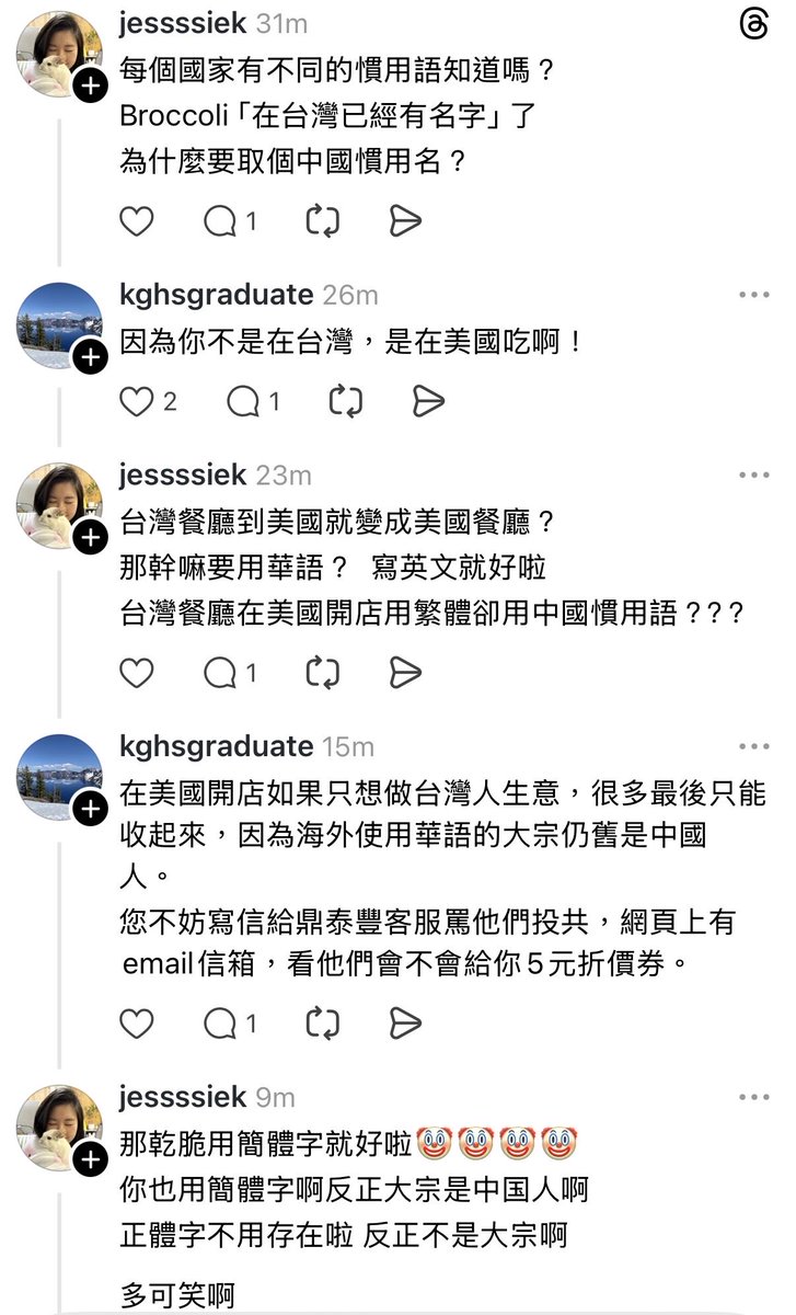 沾沾紂王（鄭生）🇺🇦美人所言甚是 tweet media