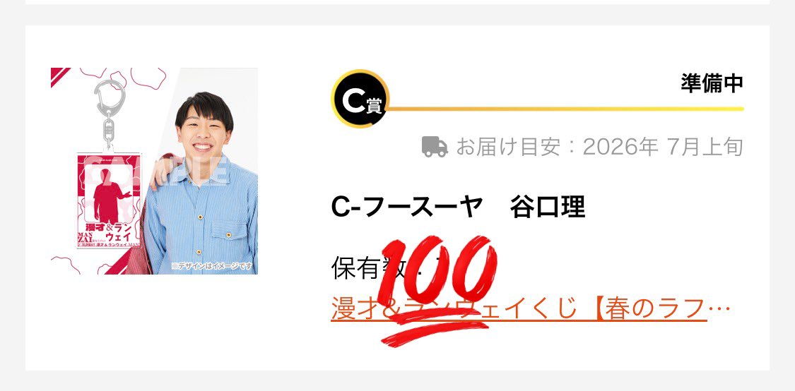 取引 tweet media