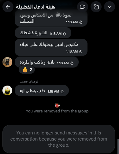 حَنـــظَـــلة | لا إلهَ إلَّا اللَّه tweet media