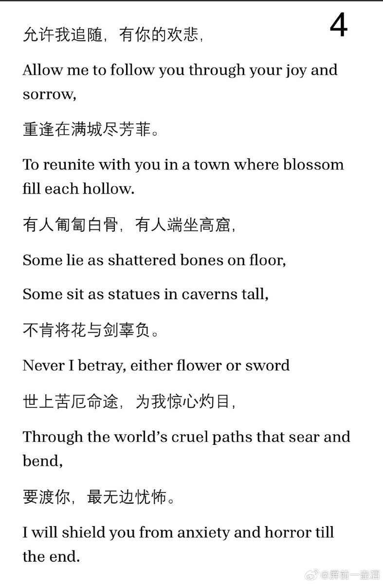 annienegi tweet media