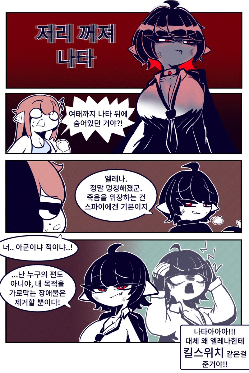 민초로틀 / mincholotl tweet media