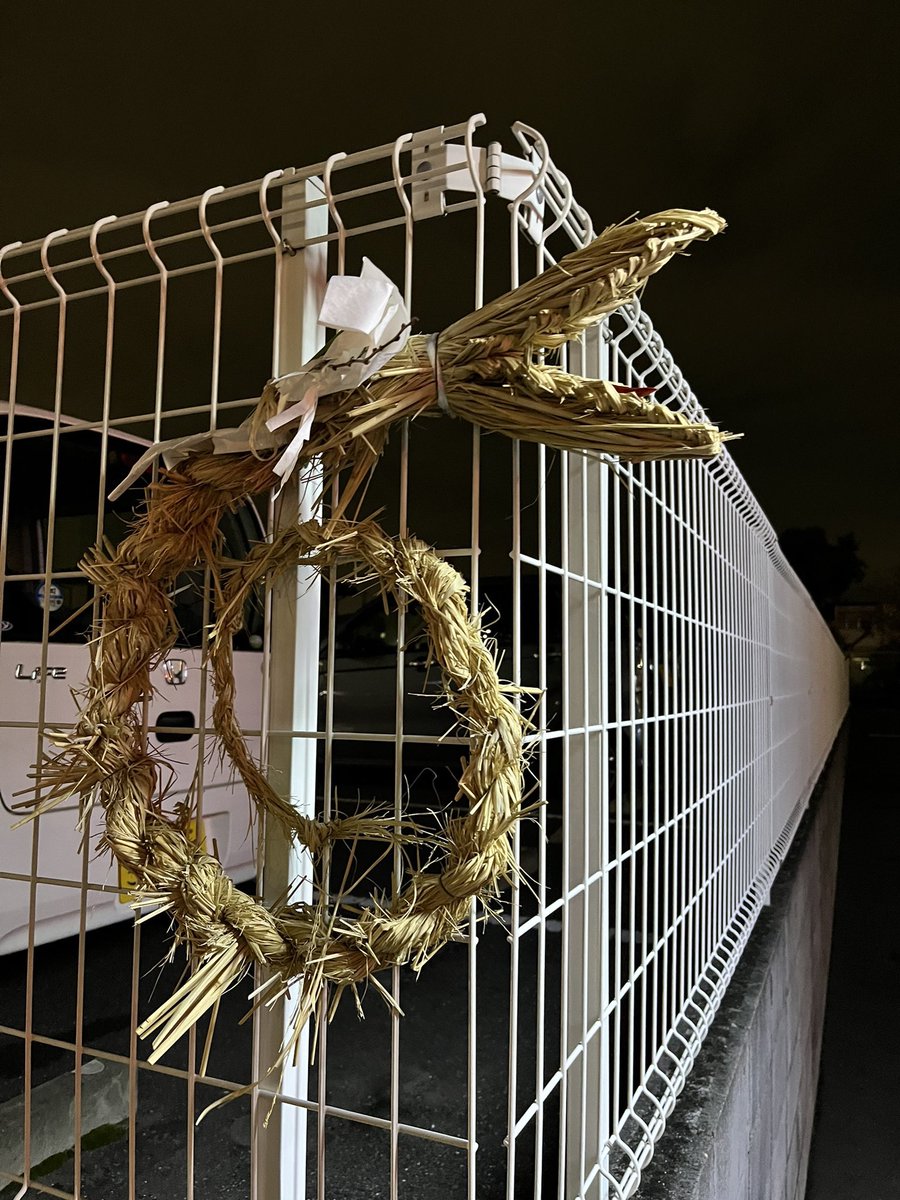 妖奇七郎・一休ちゃんでありんす tweet media