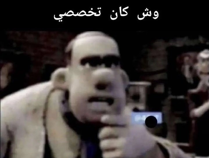 سايكو كيميائي⌬ tweet media