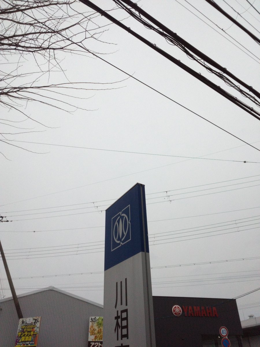 川相商事㈱ 関西求人【公式】 tweet media