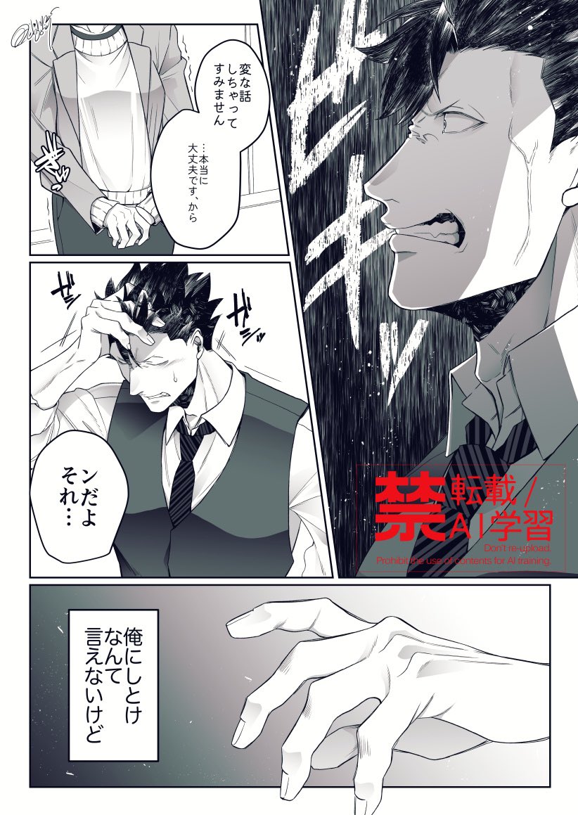 ちんたま tweet media