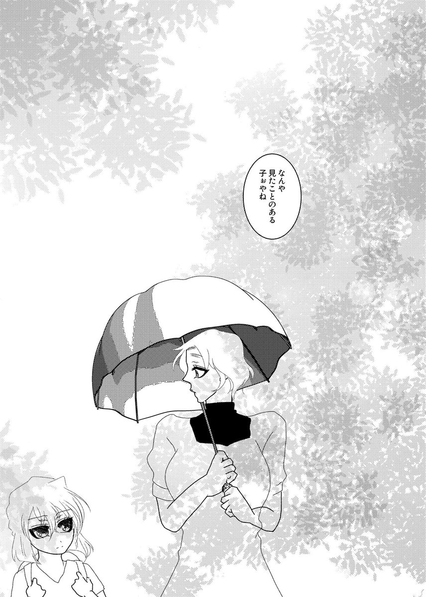 ちどり tweet media