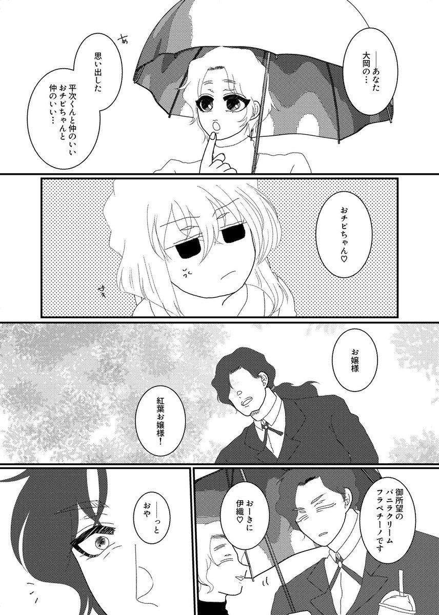 ちどり tweet media