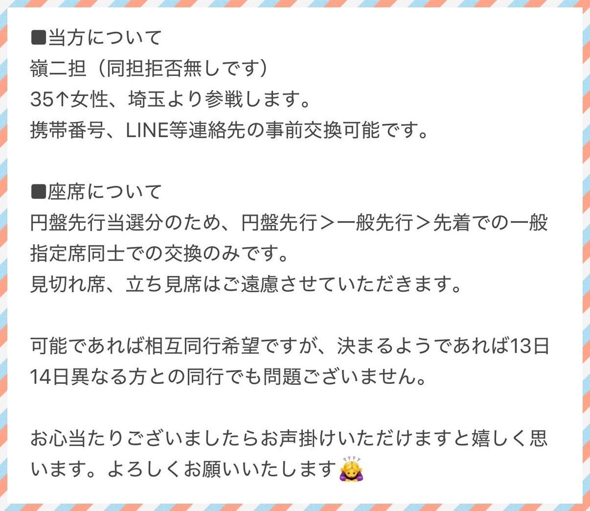 えびまる🎩💎 tweet media