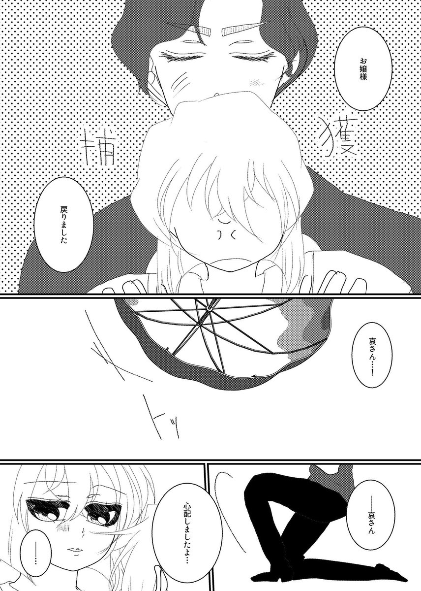 ちどり tweet media