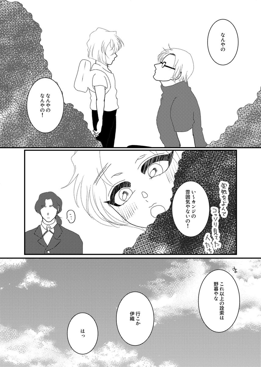 ちどり tweet media