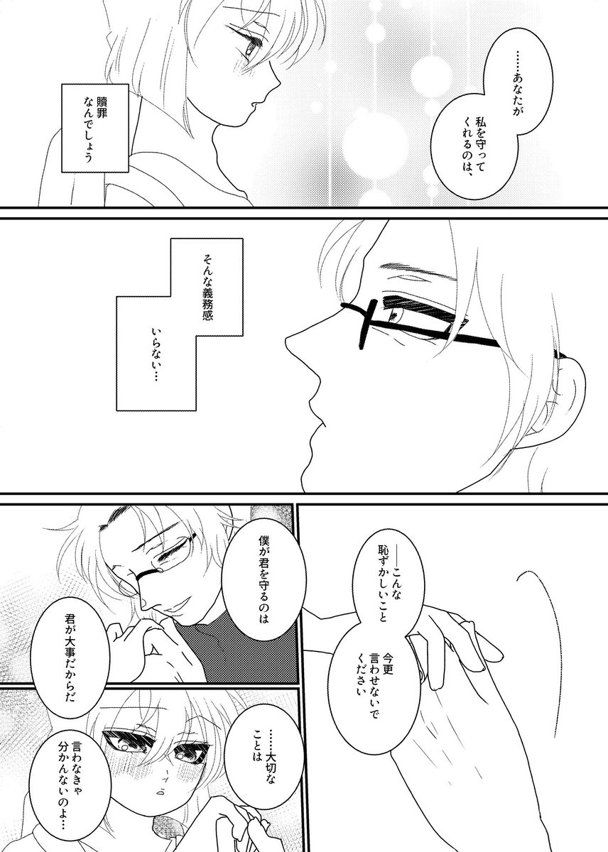 ちどり tweet media