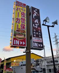 佐賀のオフろ屋さん(オフ会告知用アカウント) tweet media