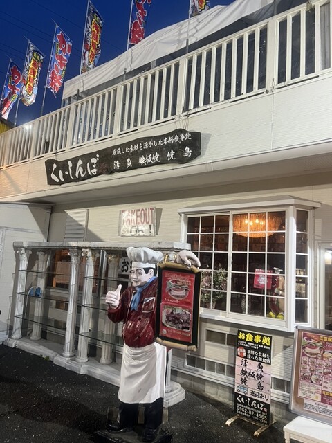 佐賀のオフろ屋さん(オフ会告知用アカウント) tweet media