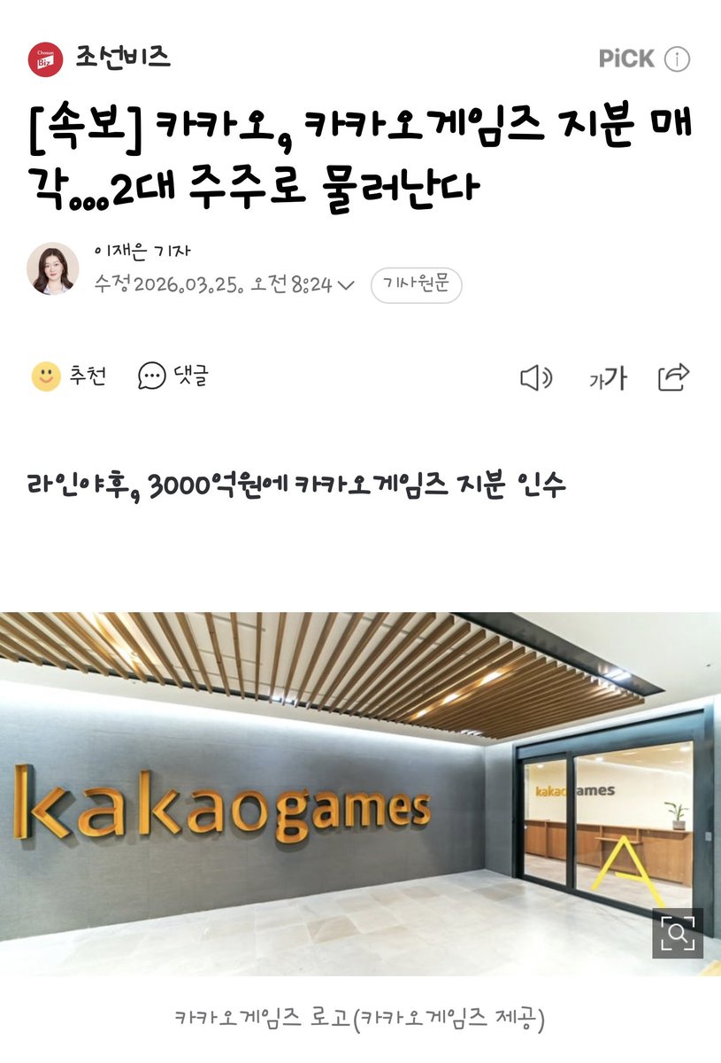 🏡푸른장미정원🏡 해씨 tweet media