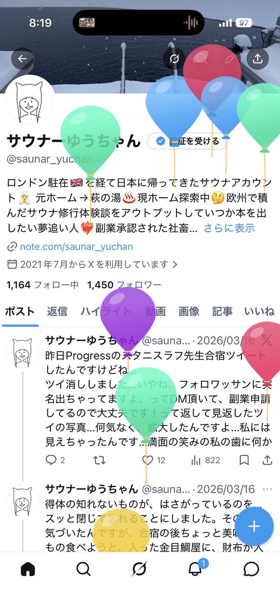 サウナーゆうちゃん tweet media