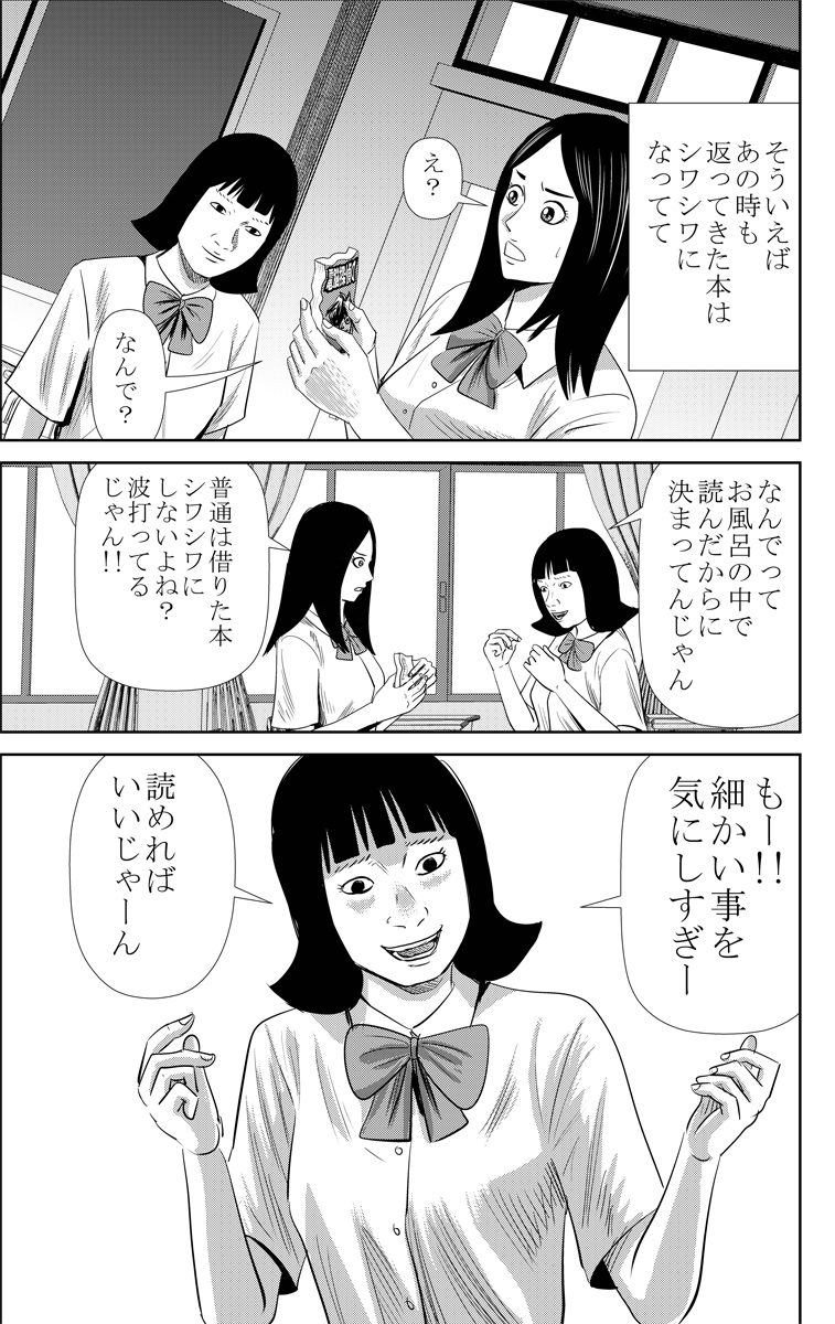 栗原正尚★「怨み屋本舗DIABLO」「怨み屋本舗STREAM」「制裁学園」「粛正の解毒師」連載中 tweet media