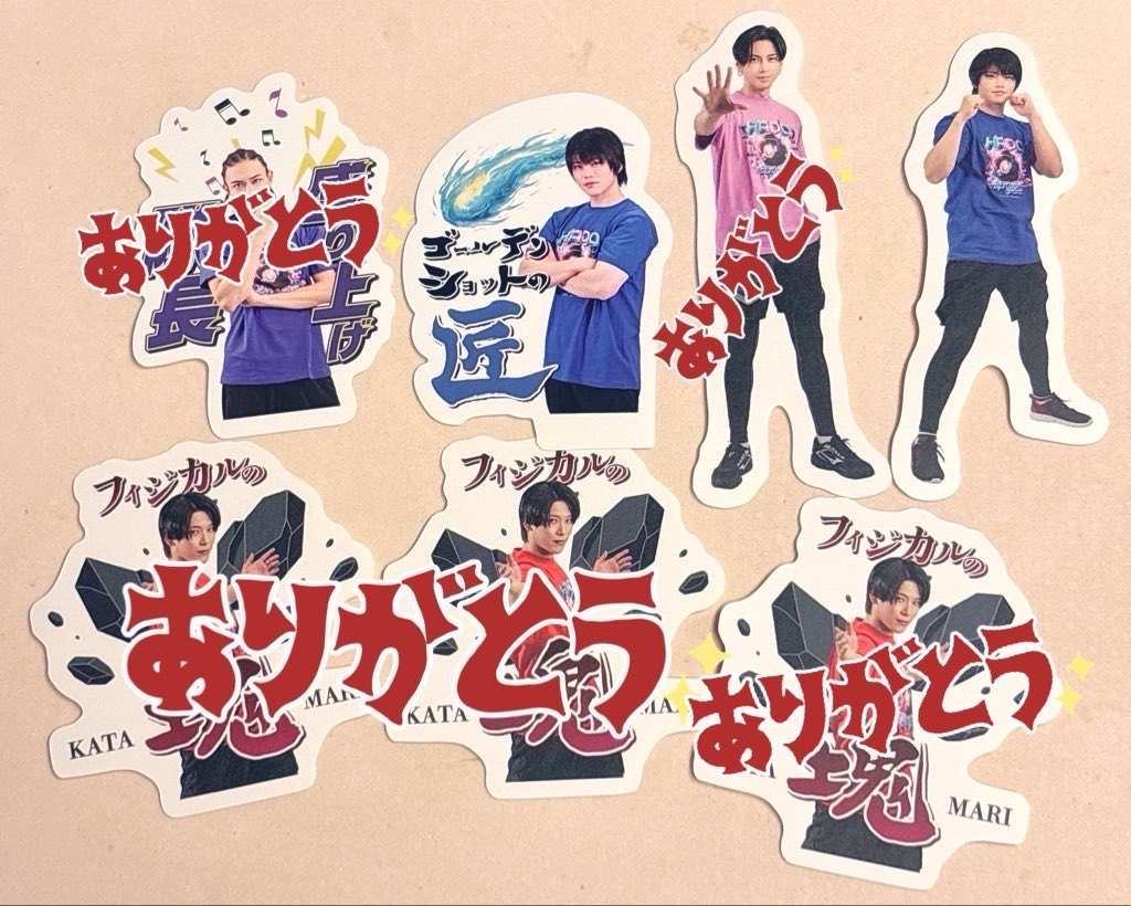 Chiro❥❥ tweet media