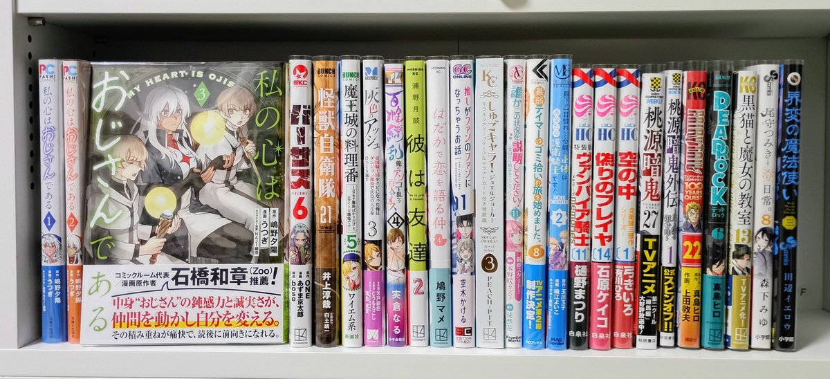 SOKAI_desu's tweet photo. #買った漫画
#漫画好きな人
大分前に購入した本です🥳
新しく買った漫画↓
・ゴーストフィクサーズ
・身の程知らずのシンデレラ
・落ちない汚れを僕は何と呼べばよかったのか
・私の心はおじさんである
・機動戦士ガンダム ラストホライズン
などなど
集英社のガンダム初めて見た、ヤバかった🙆💗 https://t.co/xfxWBTcliV