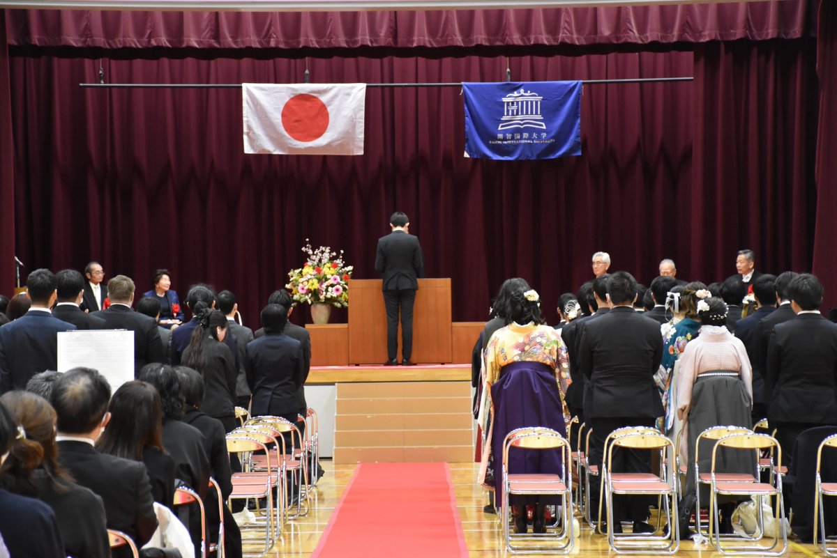 開智国際大学 tweet media