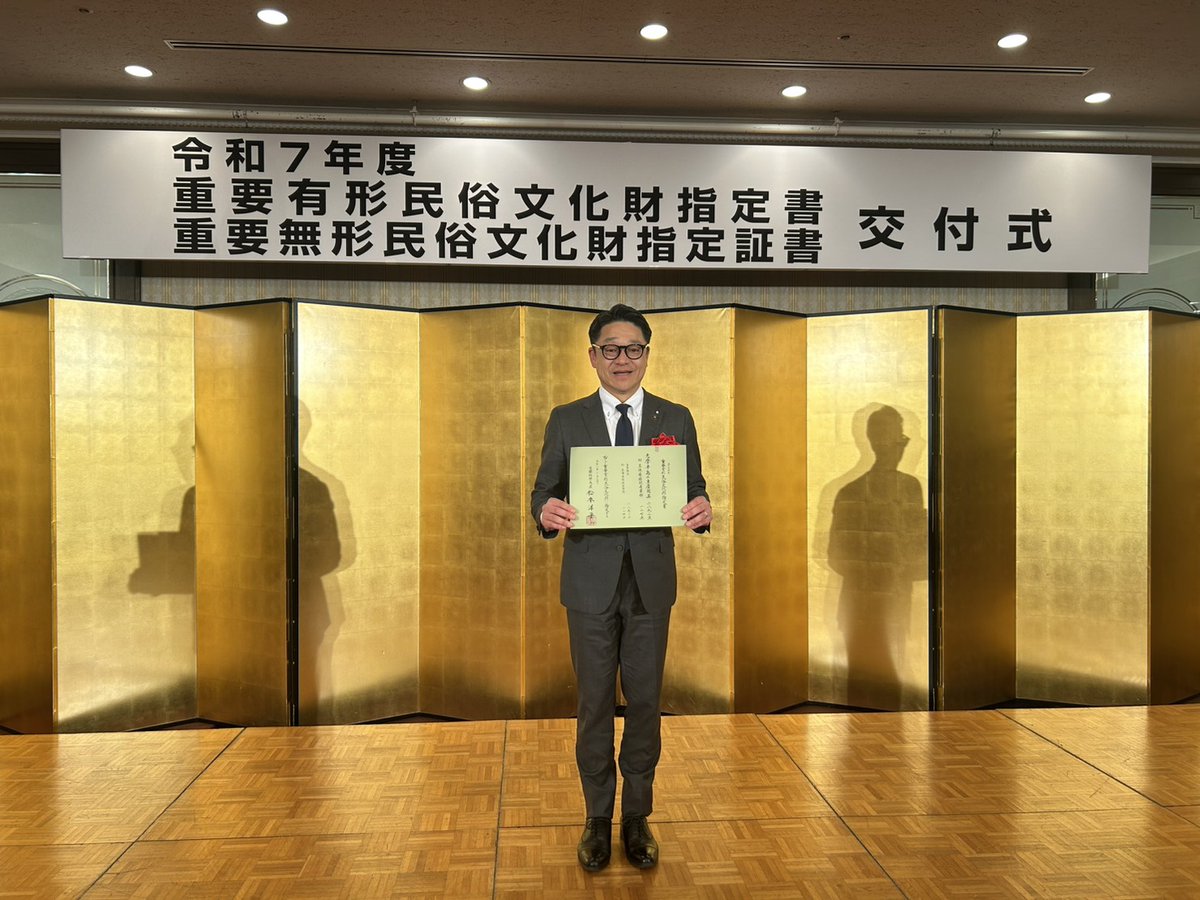 志摩市長　橋爪 政吉 tweet media