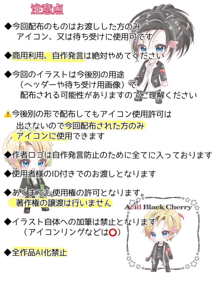 🍒🐈‍⬛yasu好き。舞♄Ꭵო౿🌸 tweet media