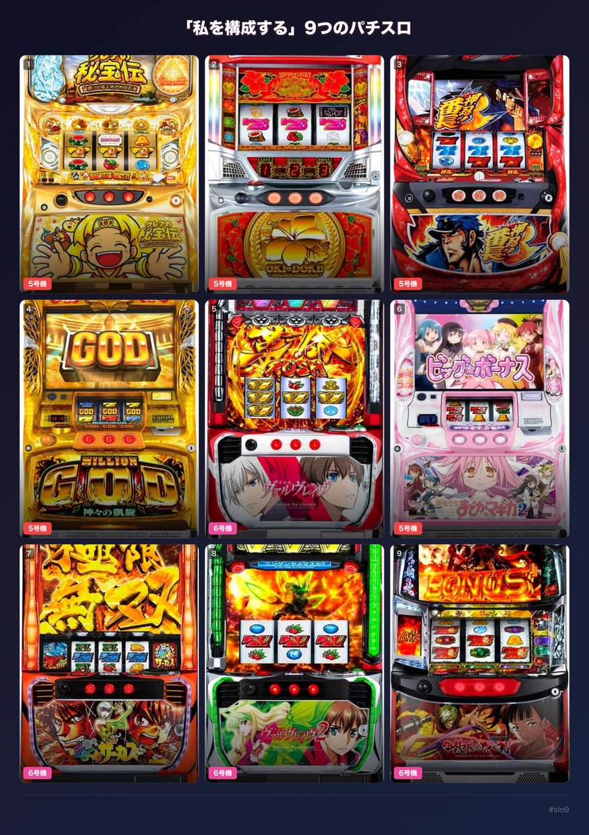 ぱちすろ凪くん tweet media