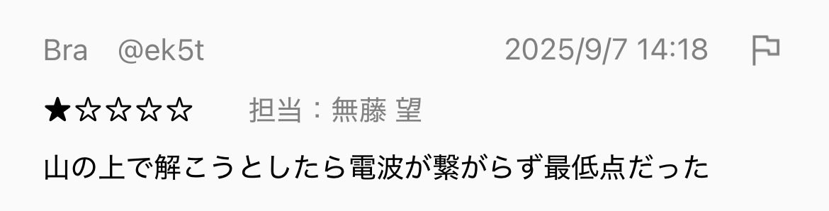 ogin_harosui's tweet photo. 応用ゲーム理論 / 武藤望 https://t.co/gfRpi539yM